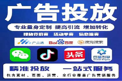 视频信息流广告在电商领域的推广策略